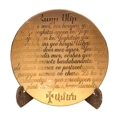 Armenian Hayr Mer "Lord's Prayer" Decorative Glass Platter - RSVP Style